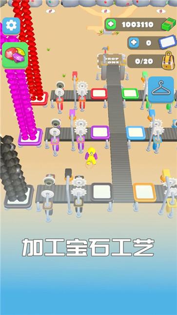 家里有矿截图11