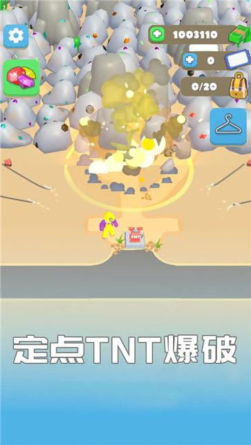 家里有矿截图33