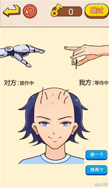 脑瓜子嗡嗡截图11