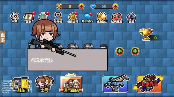 贪吃战车截图11
