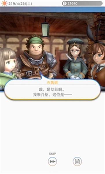 多元生活截图22