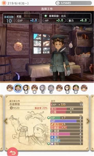 多元生活截图33