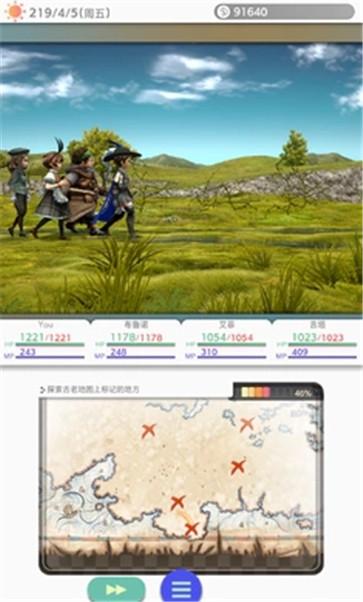 多元生活截图11