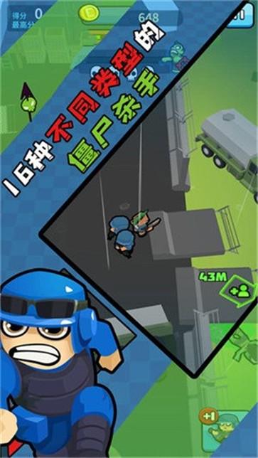 僵尸仇恨者截图33
