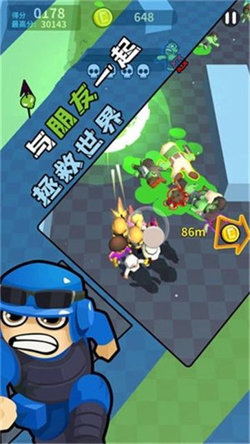 僵尸仇恨者截图11