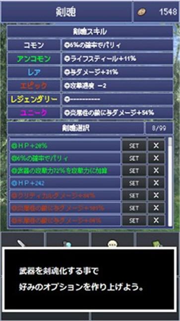 最强剑客截图33