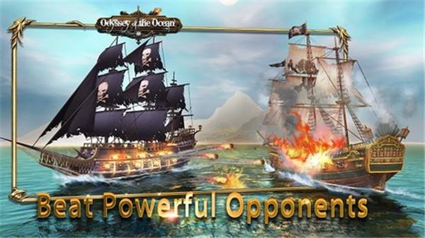 海盗战争模拟器截图3