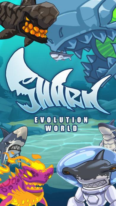 鲨鱼进化世界截图2