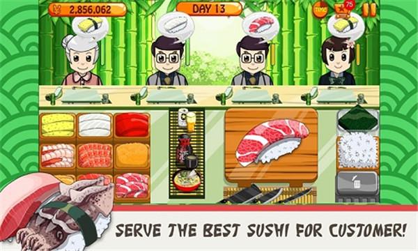寿司好友3截图2