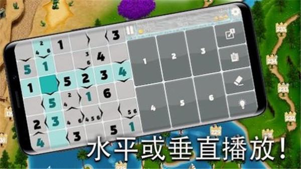 不等式游戏逻辑思维截图33