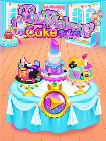 公主的生日蛋糕截图1