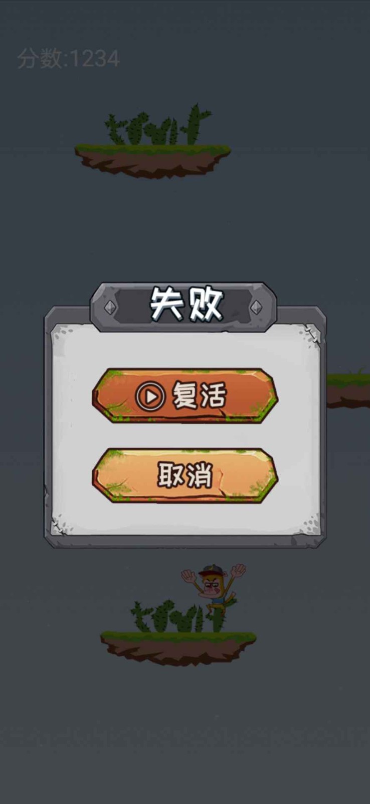 勾引荡截图3