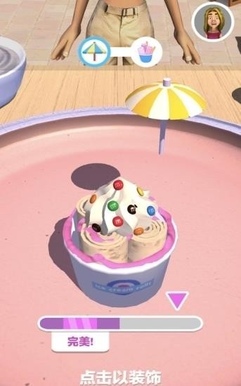 摆个地摊炒冰淇淋Ice Cream Master 3D截图2