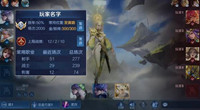 王者荣耀跨局战绩怎么发送