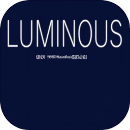 荧光Luminous