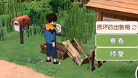 小森生活终身卡有必要开吗