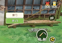 小森生活退出键位置介绍