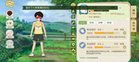 小森生活主线任务可以不做吗