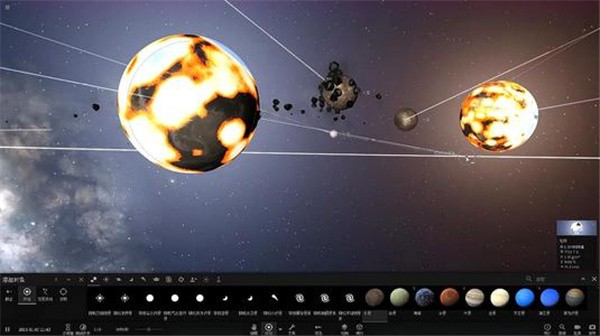 地球爆炸模拟器Solar Smash截图1
