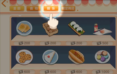 胡桃日记主题季值得买吗