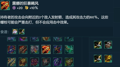云顶之弈黑暗飓风有什么用