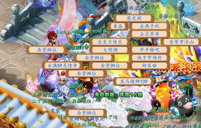 梦幻西游五一开烟花平转吗