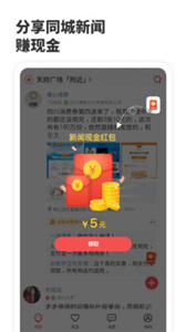 探街app截图3