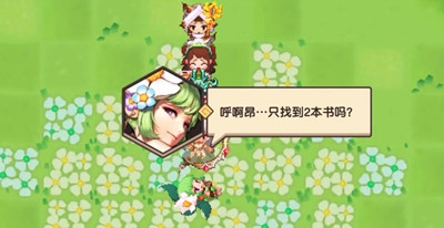 坎公骑冠剑青叶怎么获得