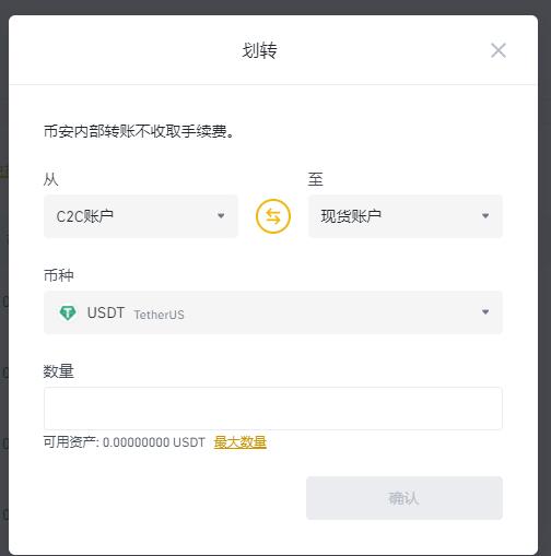 包含小狐狸钱包usdt怎么提币到交易所的词条