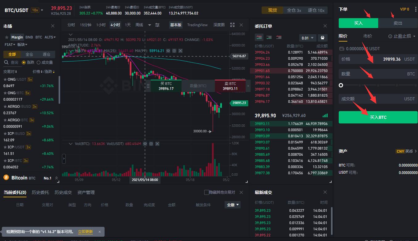 提现到usdt_没有20个usdt怎么提_团贷网提不了现咋回事