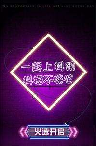 阧阴live