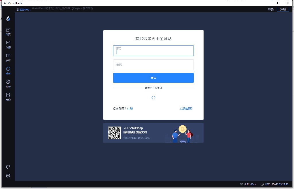 WBTC币如何提取到支付宝