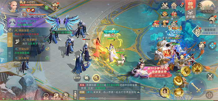 神劫幻奇谭