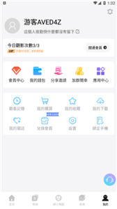 知音视频app