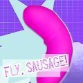 飞吧香肠Fly Sausage