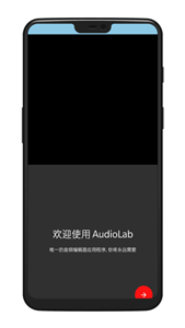 Audiolab app