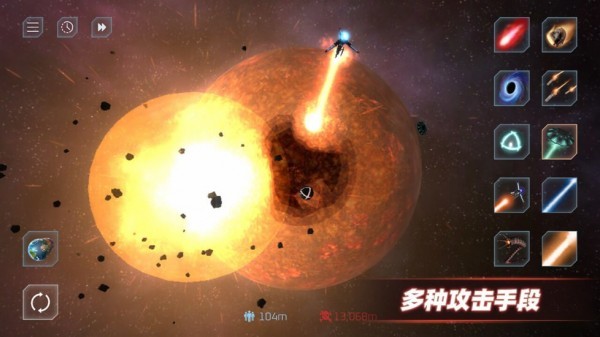 星战模拟器Solar Smash2021新版截图3