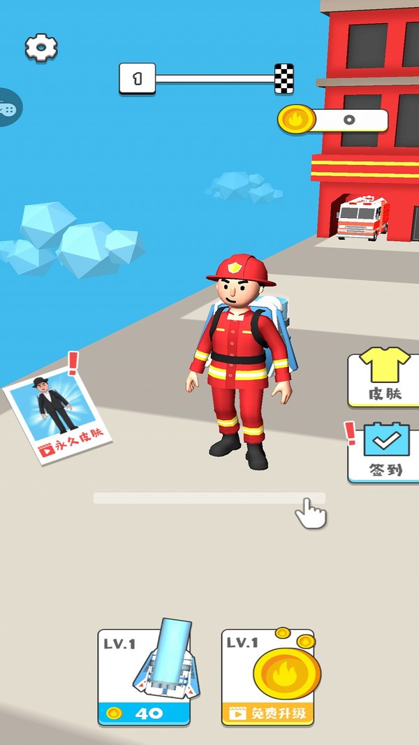 模拟消防员截图5