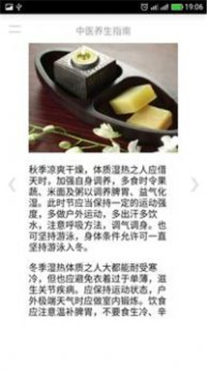 聚泽居