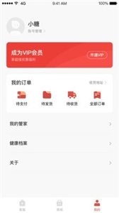 糖教授
