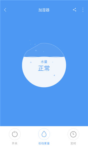零微环境截图1