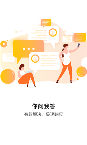 蜂博士截图2