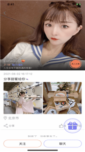 小十字社区