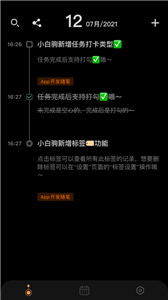 小白驹