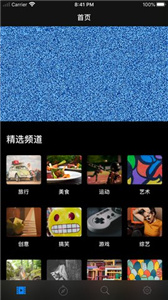 TVB云播app