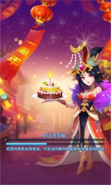 暴走小鹿截图3