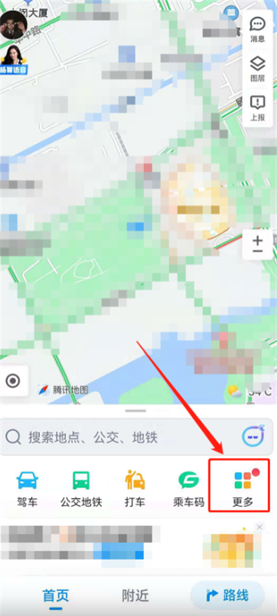 腾讯地图怎么设置杨幂语音导航