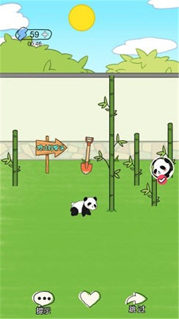 熊猫饲养模拟截图2