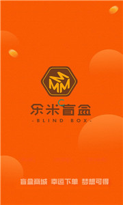 乐米盲盒