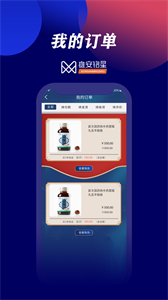 铭星商城